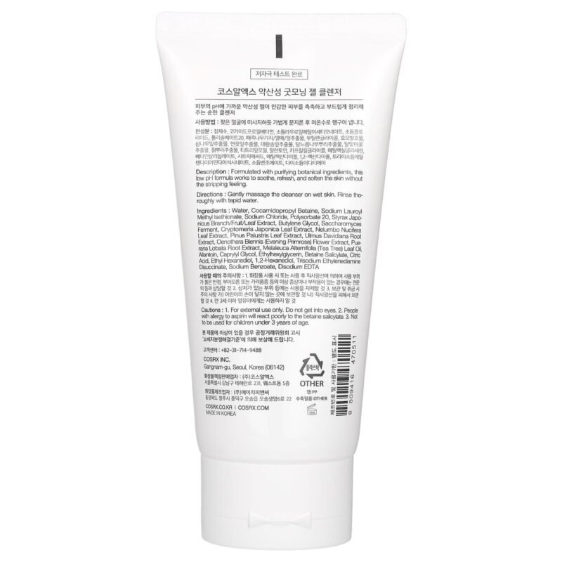 غسول كوزركس جل صباح الخير منخفض الحموضة - 150ml COSRX Low pH Good Morning Gel Cleanser - Image 2
